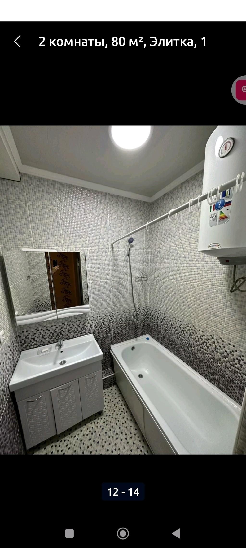 Продажа 2х комнатной квартиры