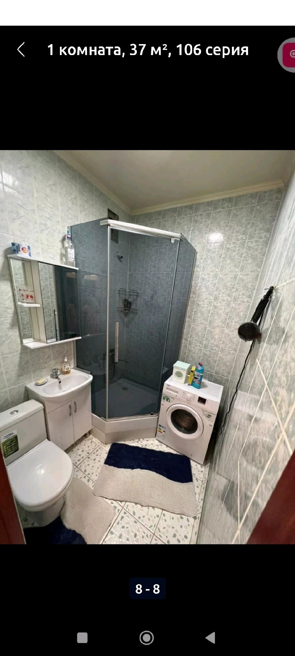 Продается 1 комнатная квартира