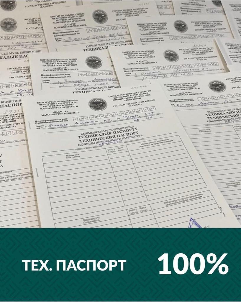 Продается 🔊 жк «Мурас»📍